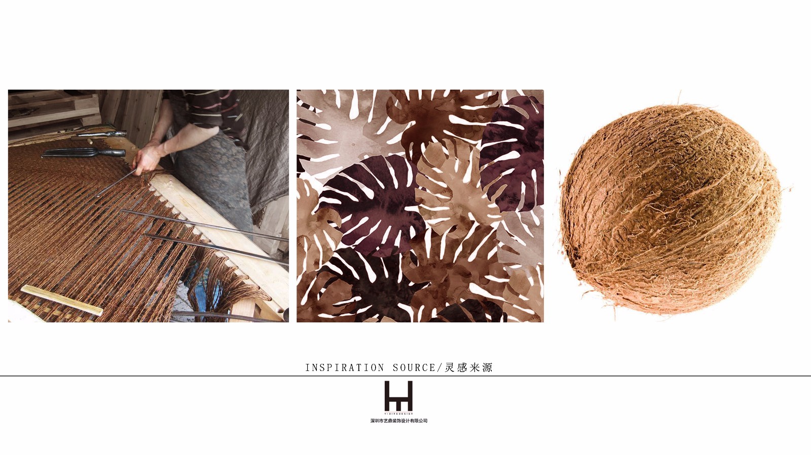 椰客  艺鼎装饰设计-6