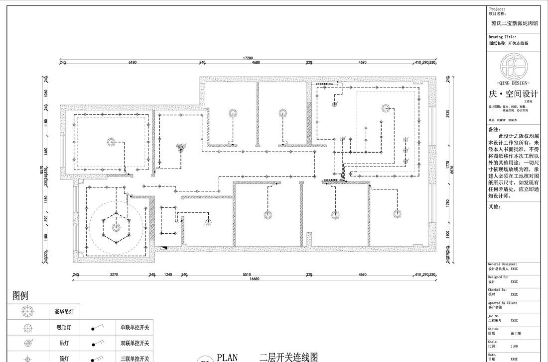 新派铁锅炖中餐馆设计-47