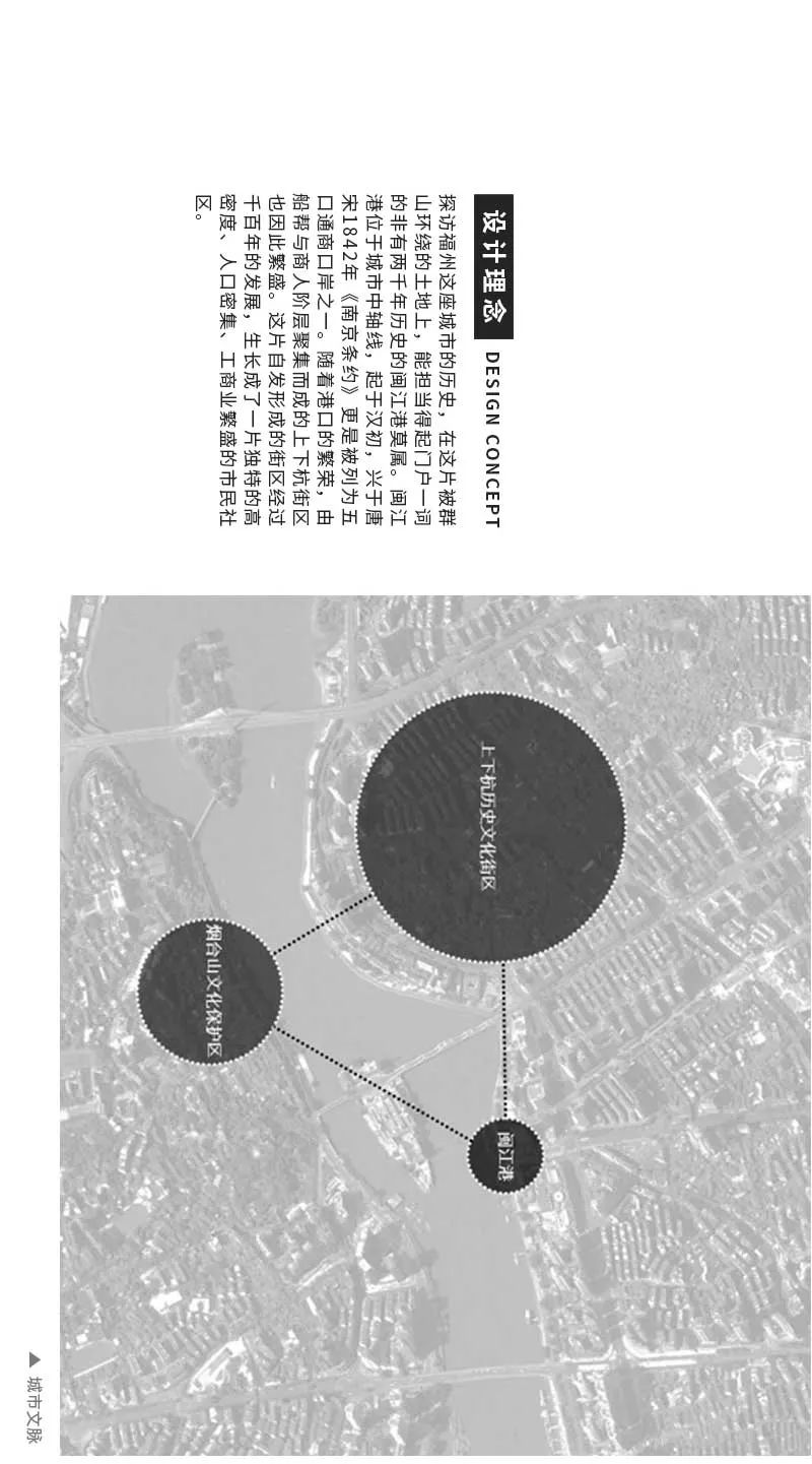 福州万科金域时代 | 人文与设计的完美融合-13