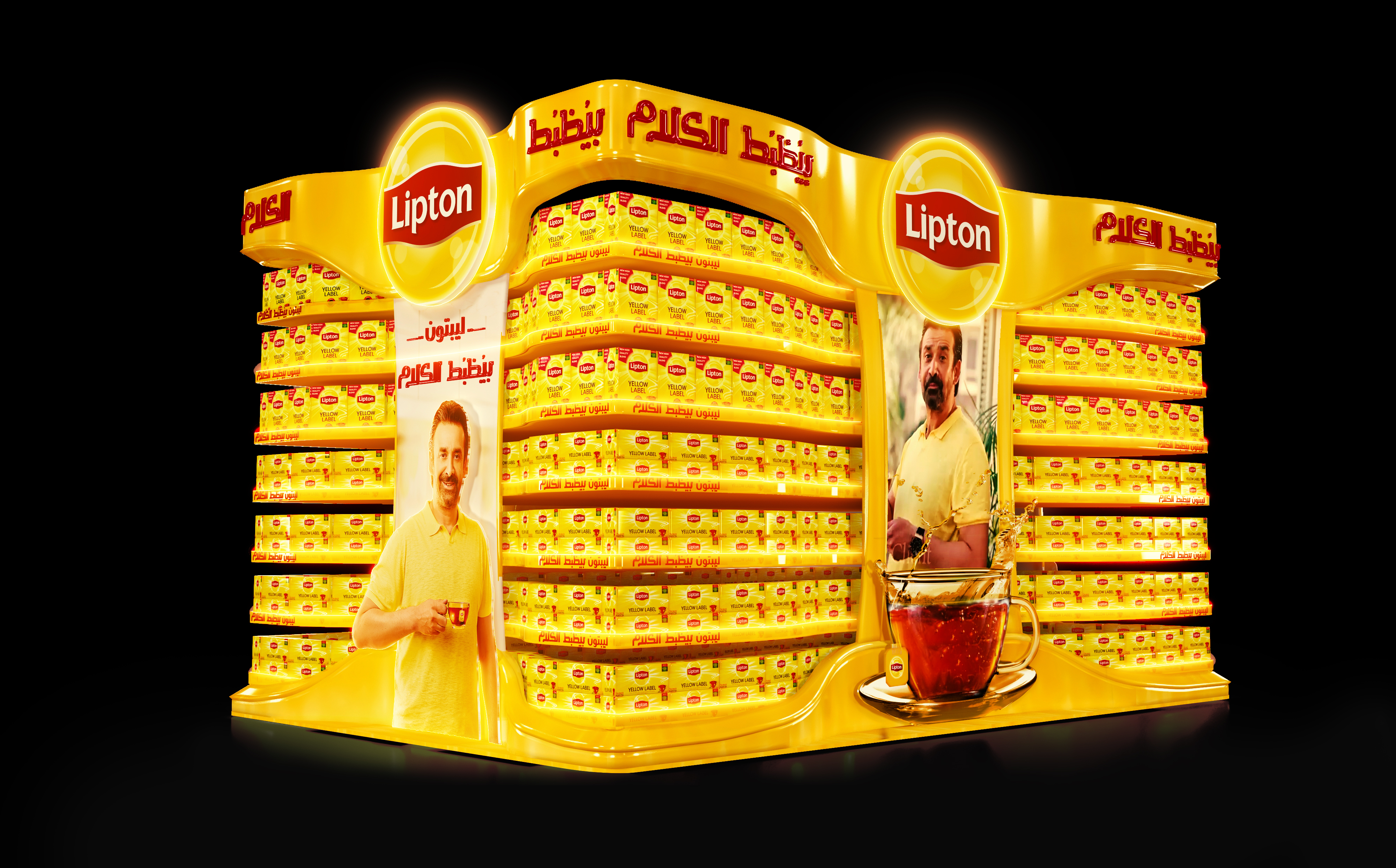 Lipton Display stand-2
