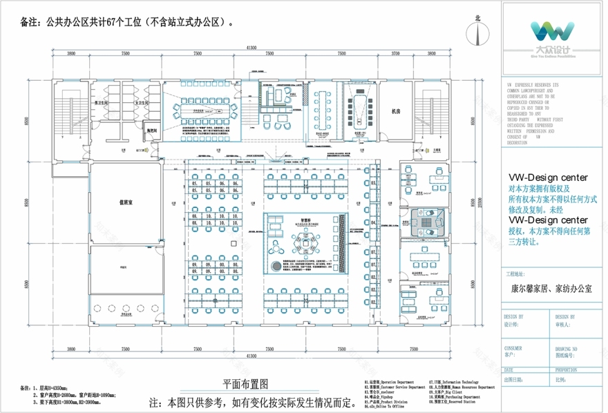 晟思设计机构-智慧领地-28