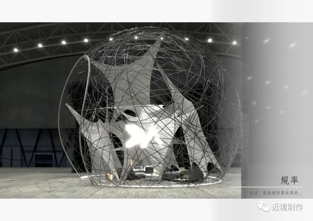 2020 深圳家具展四种展廳設計方案-33