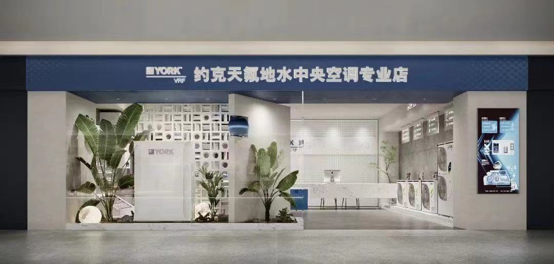 四川泸州约克 VRF 暖通展厅设计丨中国泸州丨周笙笙全案设计工作室-1