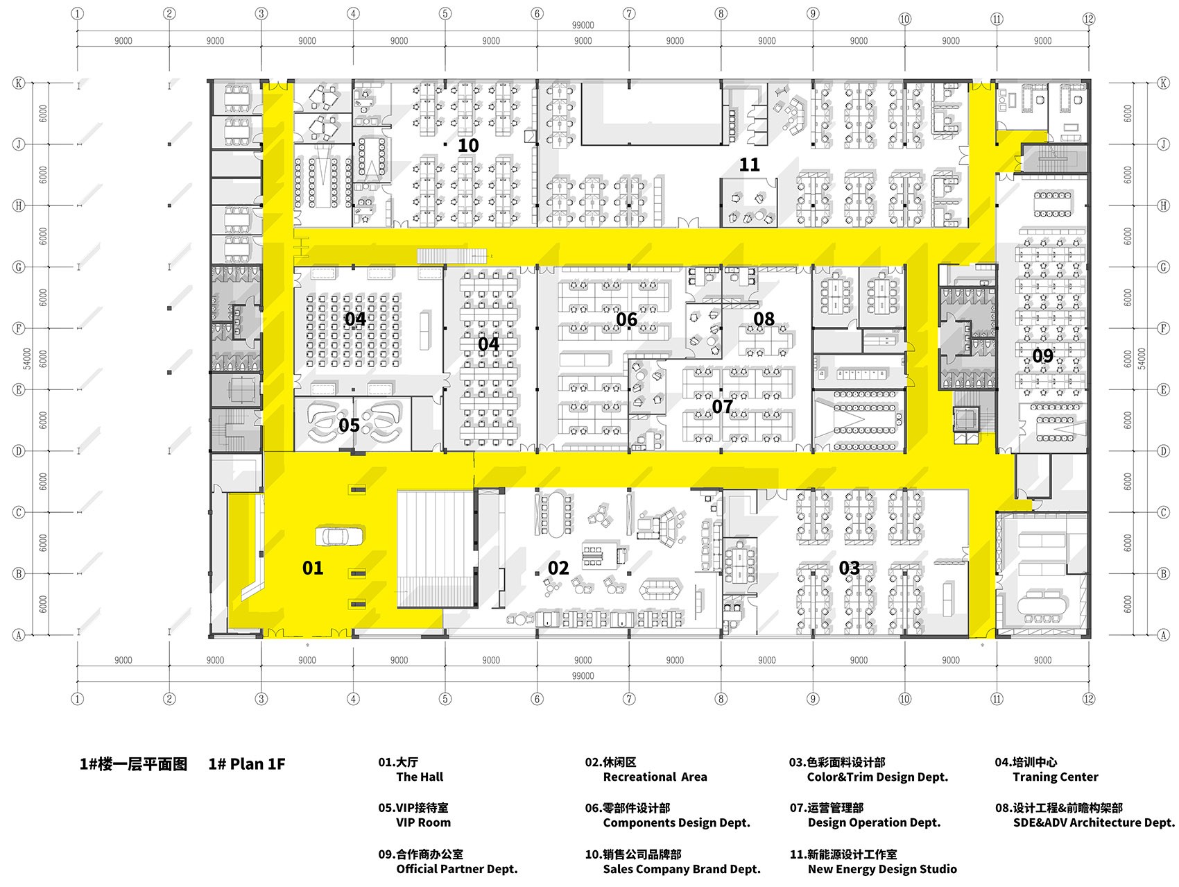 上海上汽通用五菱前瞻中心-62