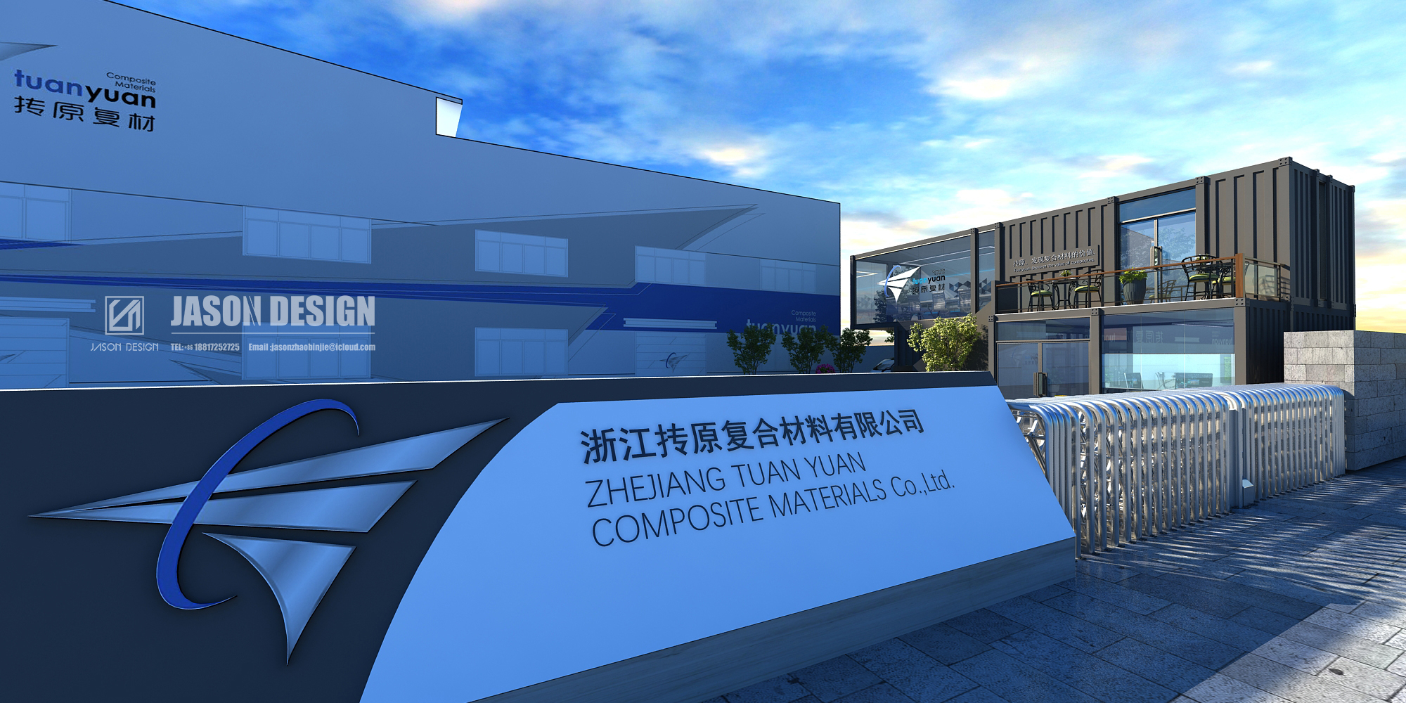 2019 ZheJiang TuanYuan Container Renovation-7