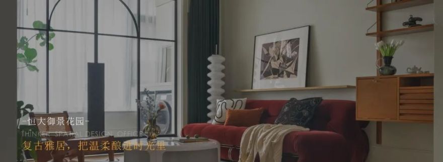 现代轻法式浪漫家居设计丨诗享家设计-46