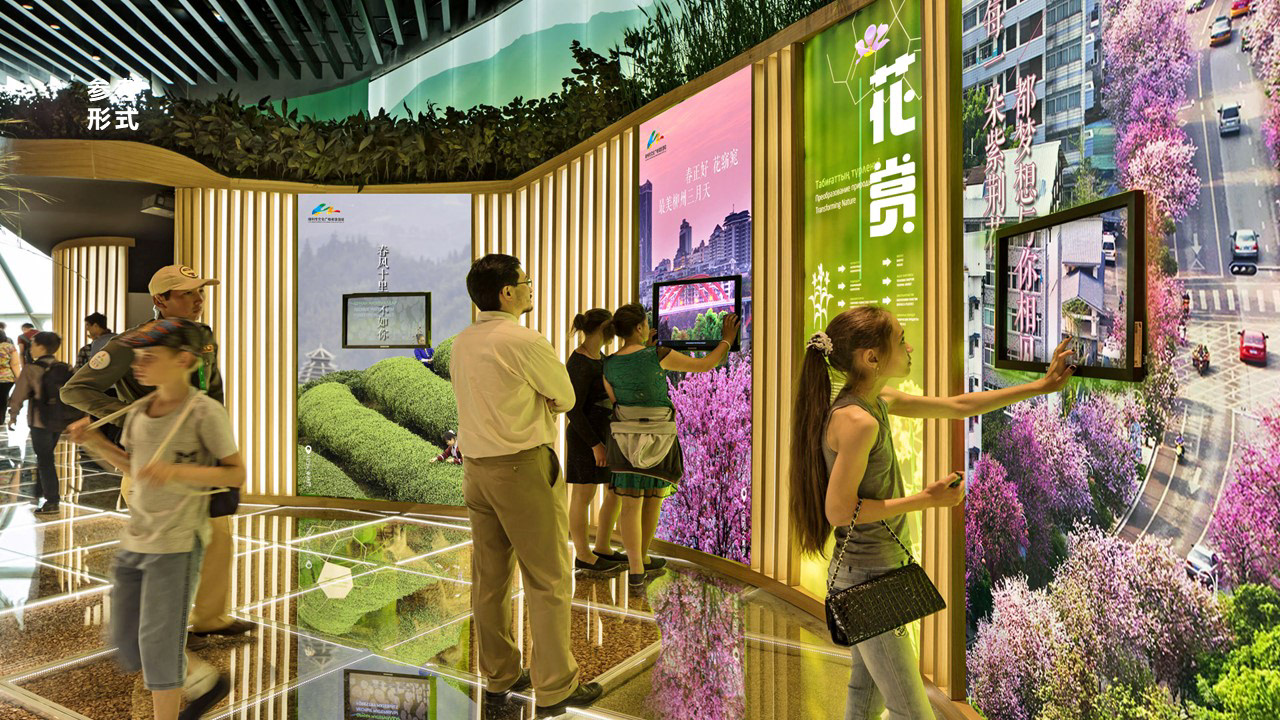 旅游集散中心-品牌/展示2020-32
