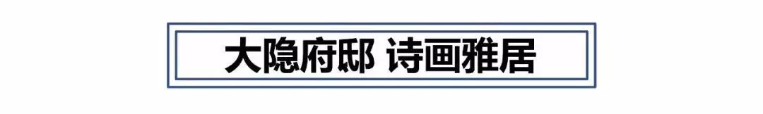 沈阳龙湖·九里晴川丨中国沈阳-23