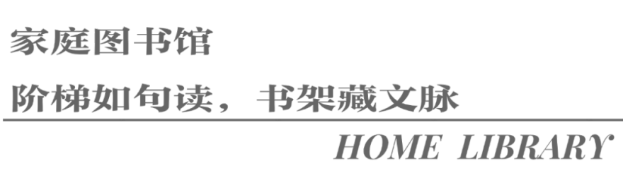 海晏春秋丨中国北京丨尚层装饰-24