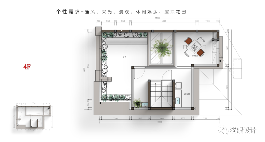 成都别墅天井设计丨中国成都丨成都猫眼室内设计有限公司-54