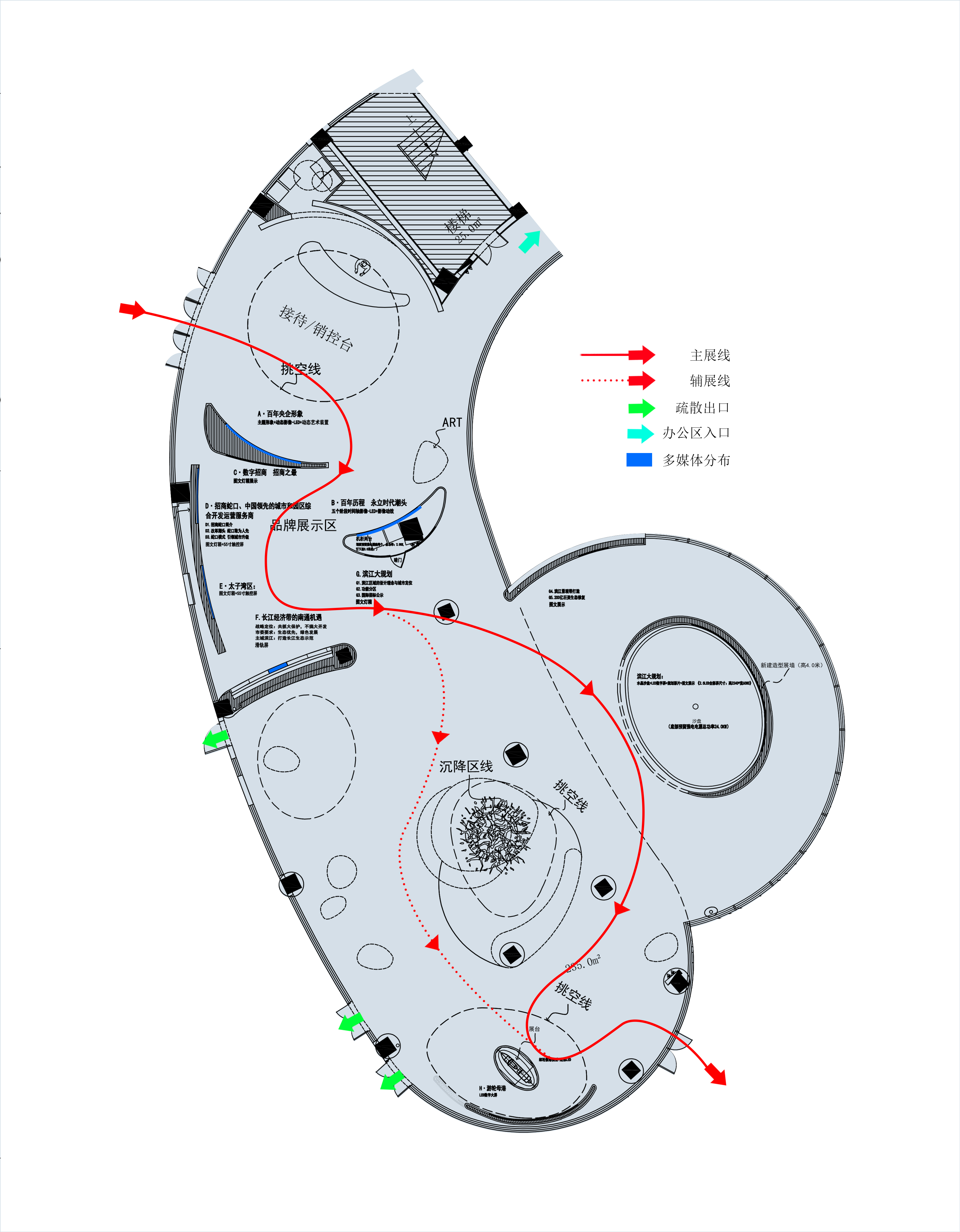  南通滨江规划馆空间设计-8