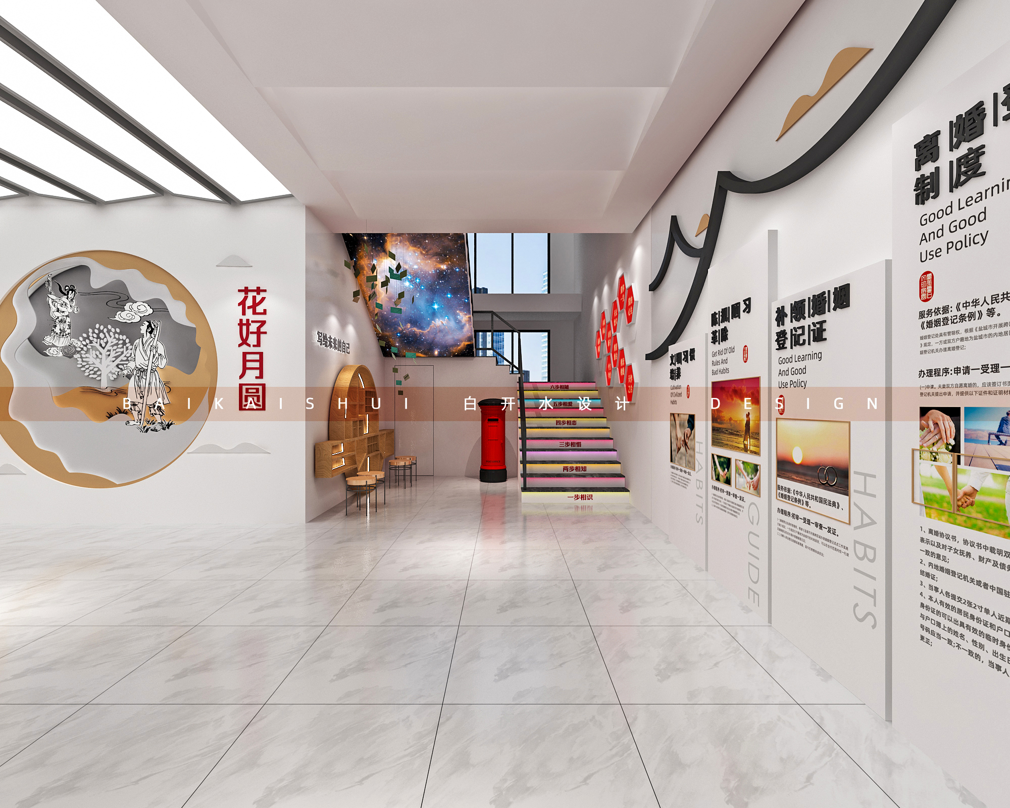 婚姻登记服务大厅全案设计丨白开水设计团队-15