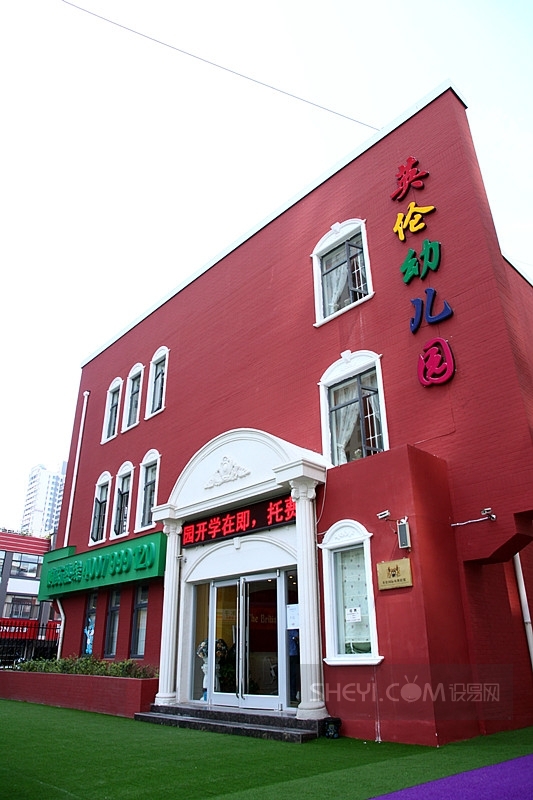 英伦国际幼儿园1000平米   刘浩正设计-1