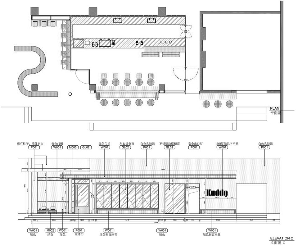 KUDDO COFFEE 1·0 G&G 创意社区店丨中国深圳丨晓欧设计事务所-41