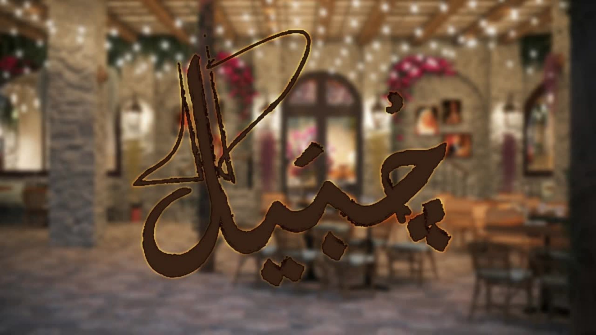 ITI Graduation Group Project-0