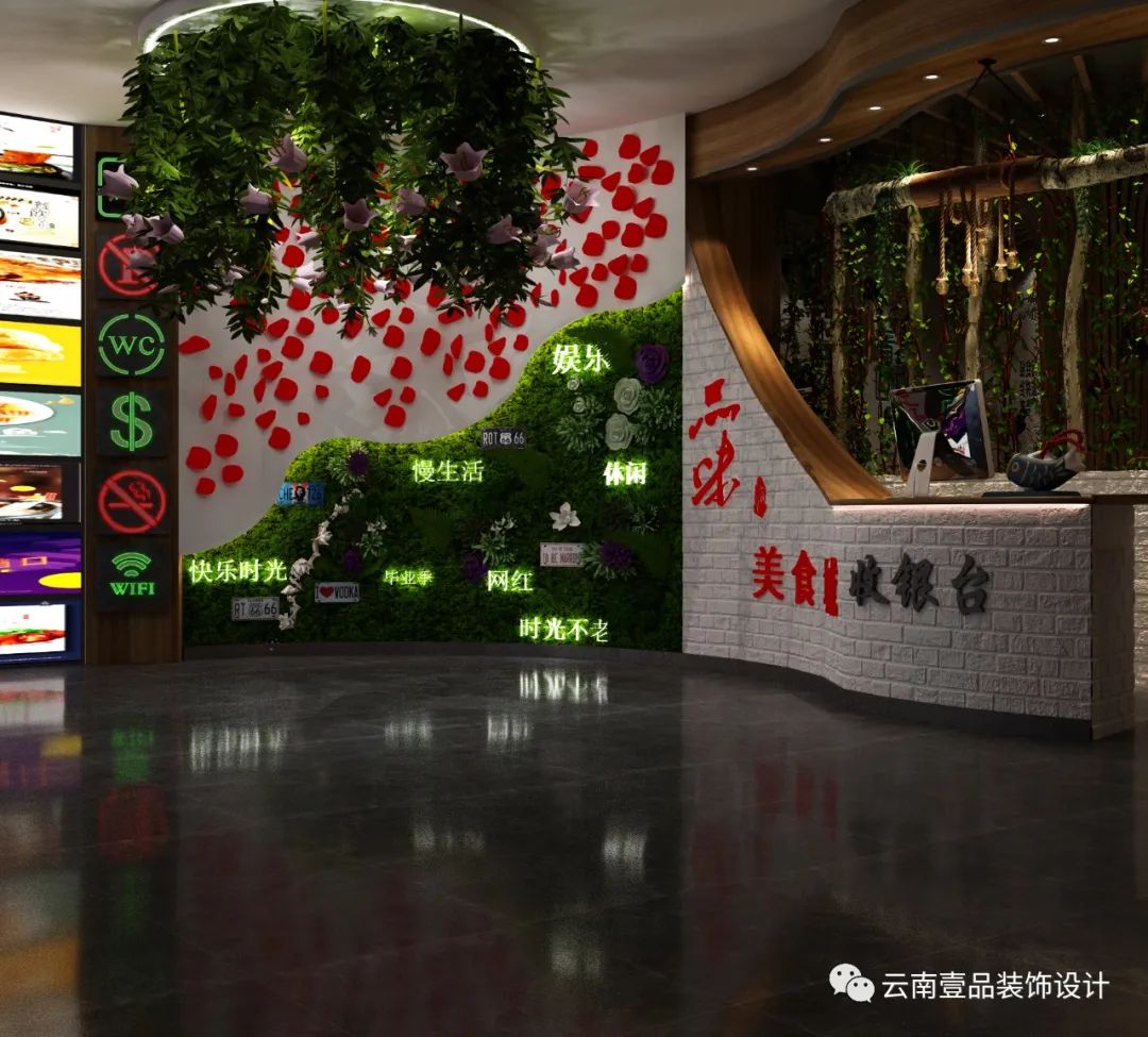 工装案例第四期-《小城味道》工业风美食城-16