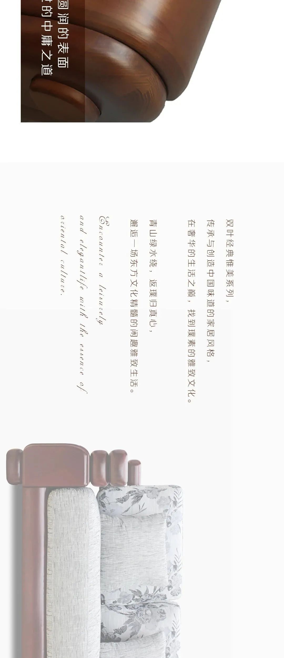 东二环槐中路交口绿色家居设计-13