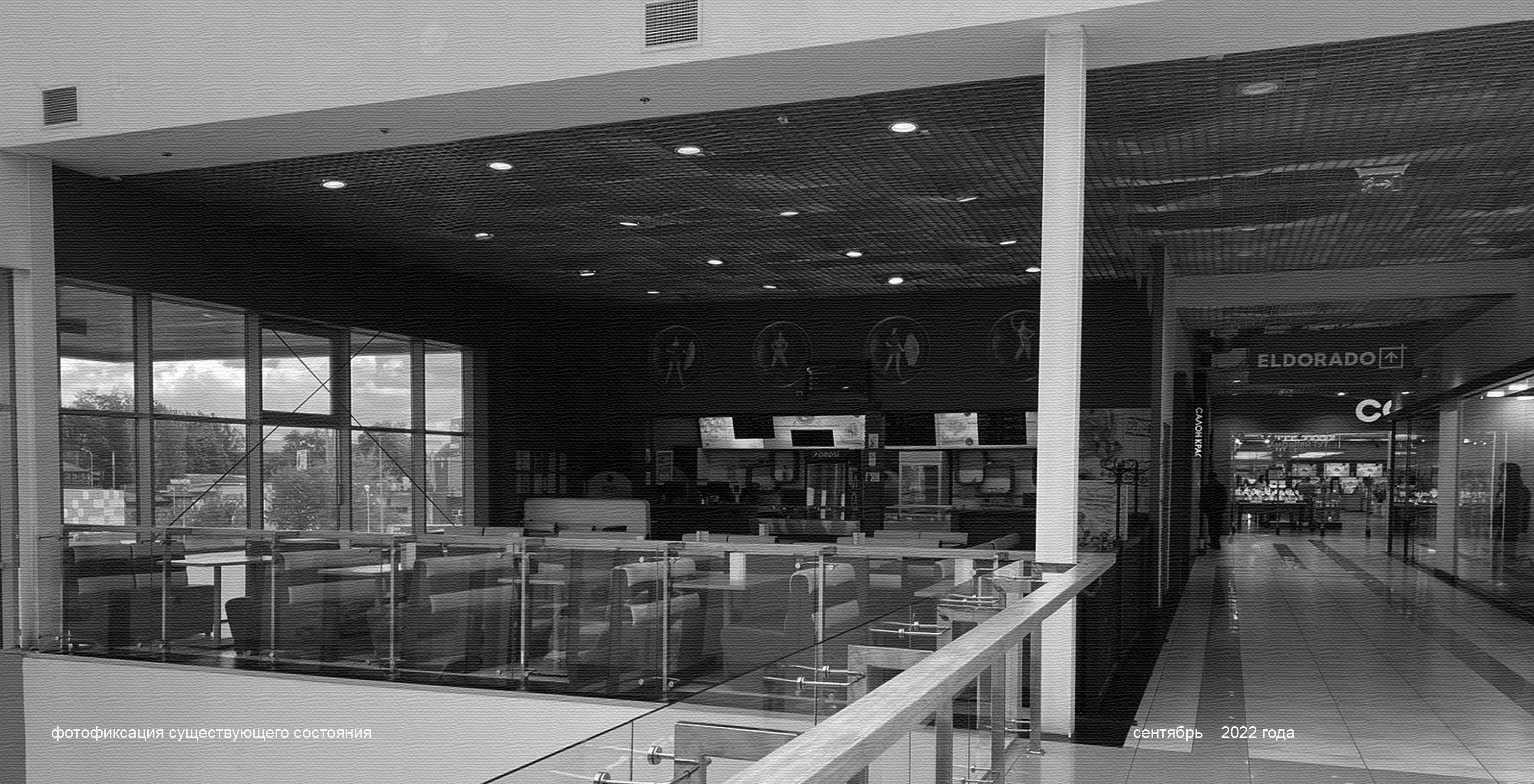 реконструкция-21