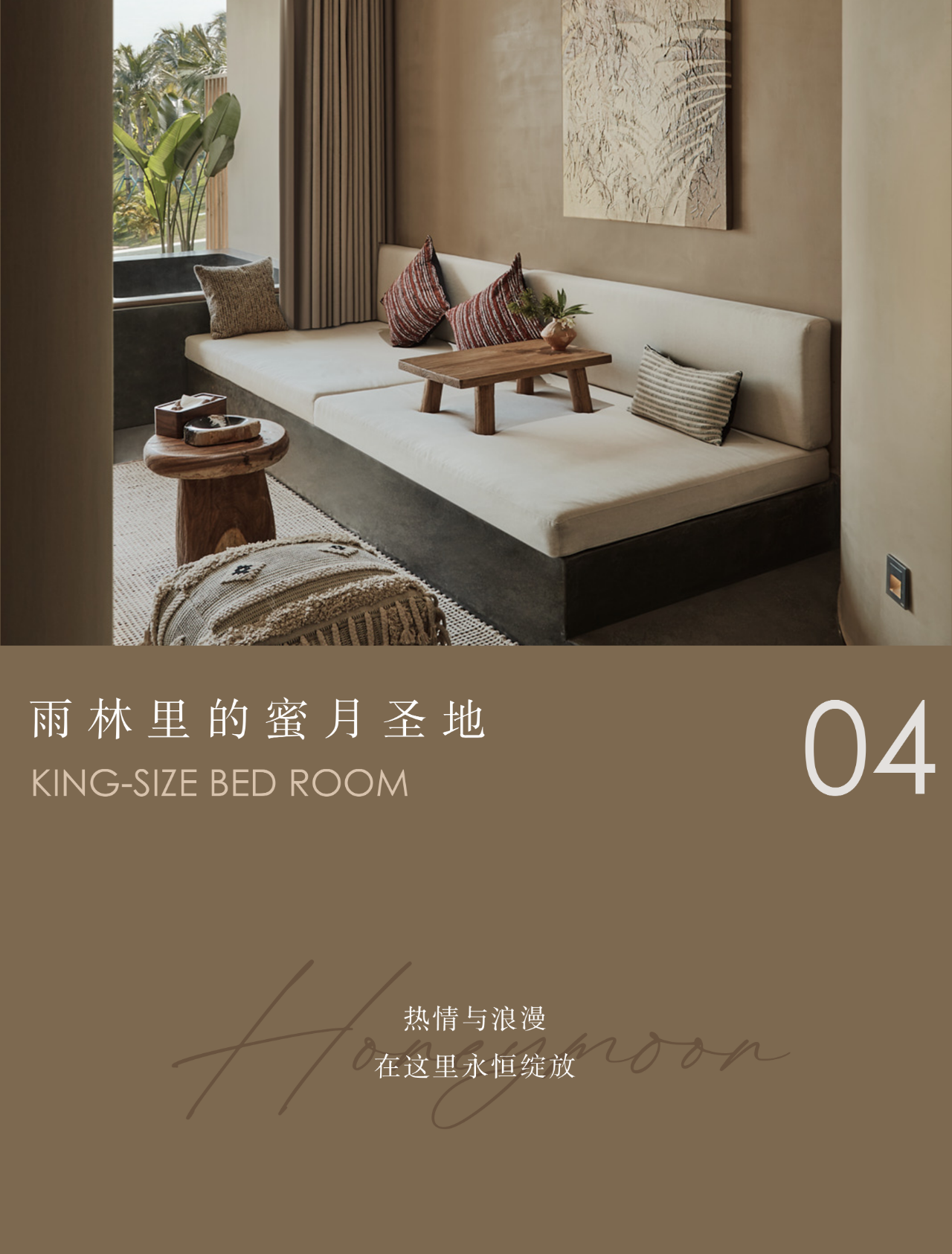 西双曼湖民宿丨中国西双版纳丨尚诺柏纳空间策划联合事务所-67