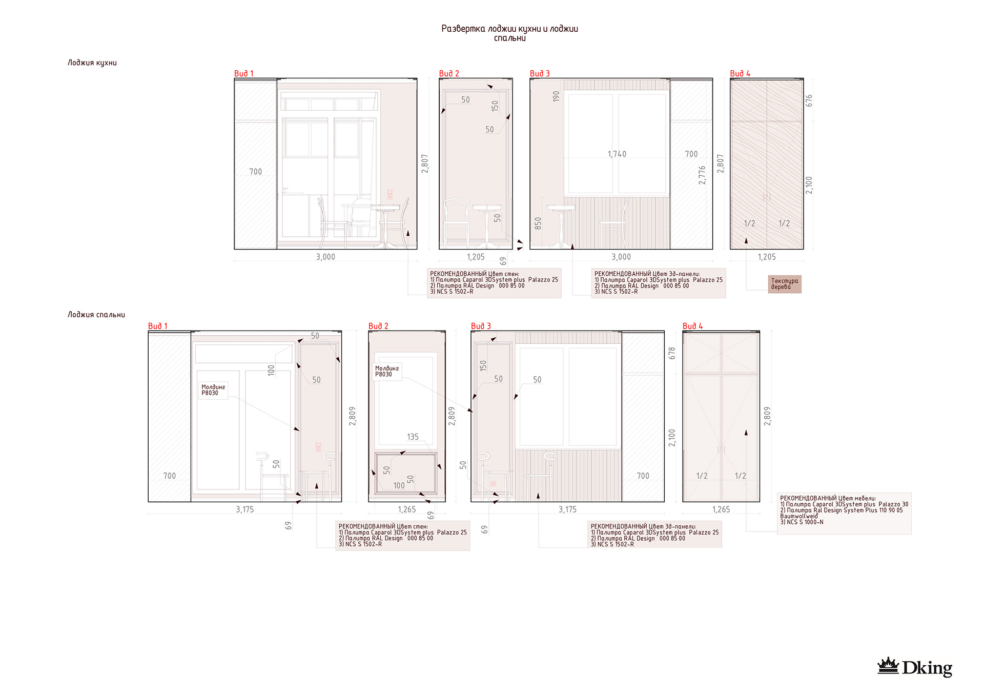 平层丨俄罗斯圣彼得堡丨Dking,ANIKIИA-80
