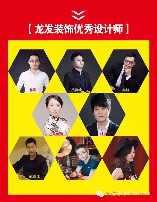 《沉淀.时光》·现代简约/济南热点小区·龙湖名景台-97