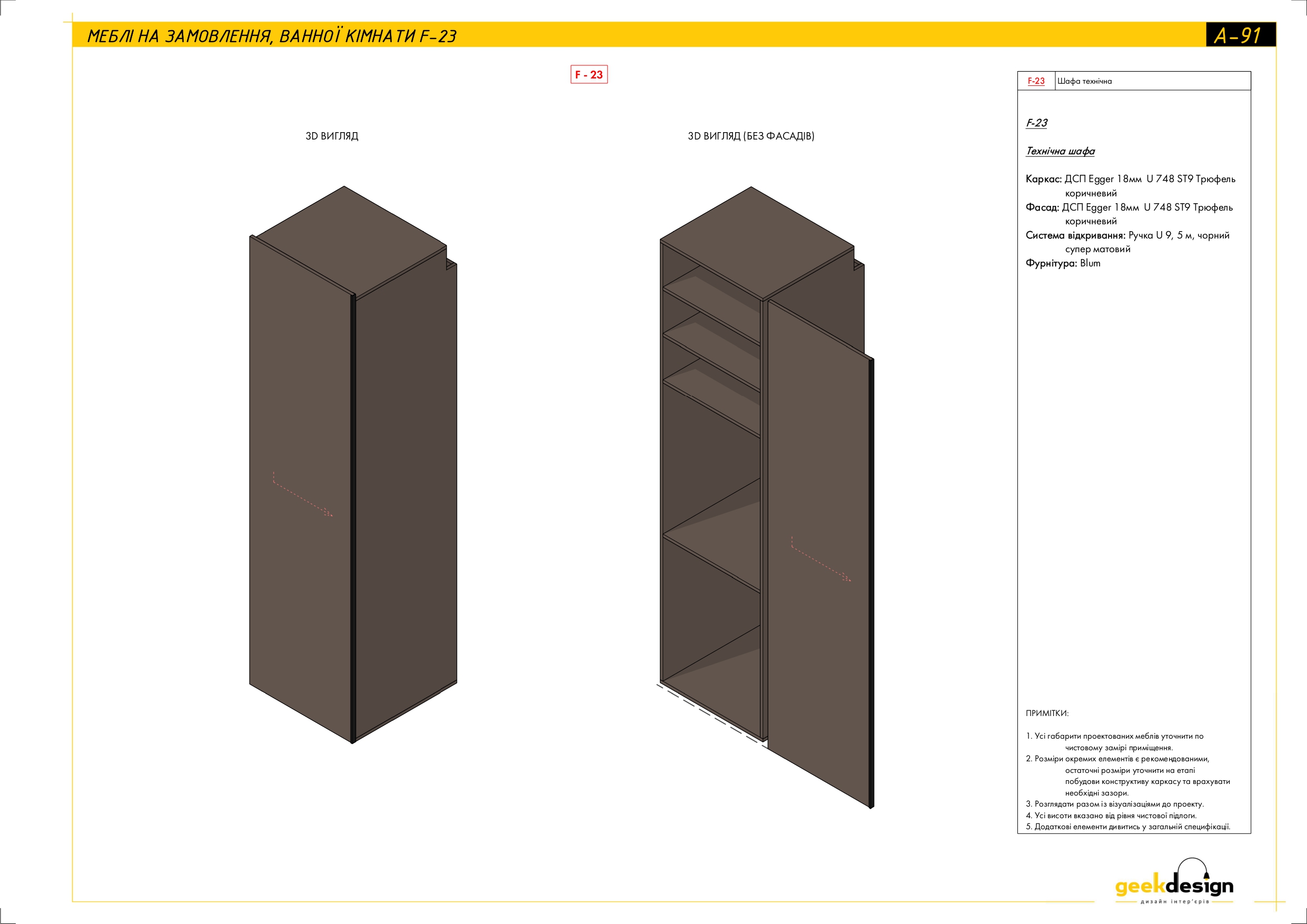 2x room apartment. Technical drawing-59