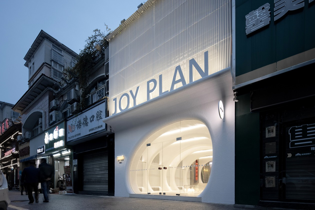 Joy Plan 女装店岳阳丨中国岳阳丨朴开十向-3