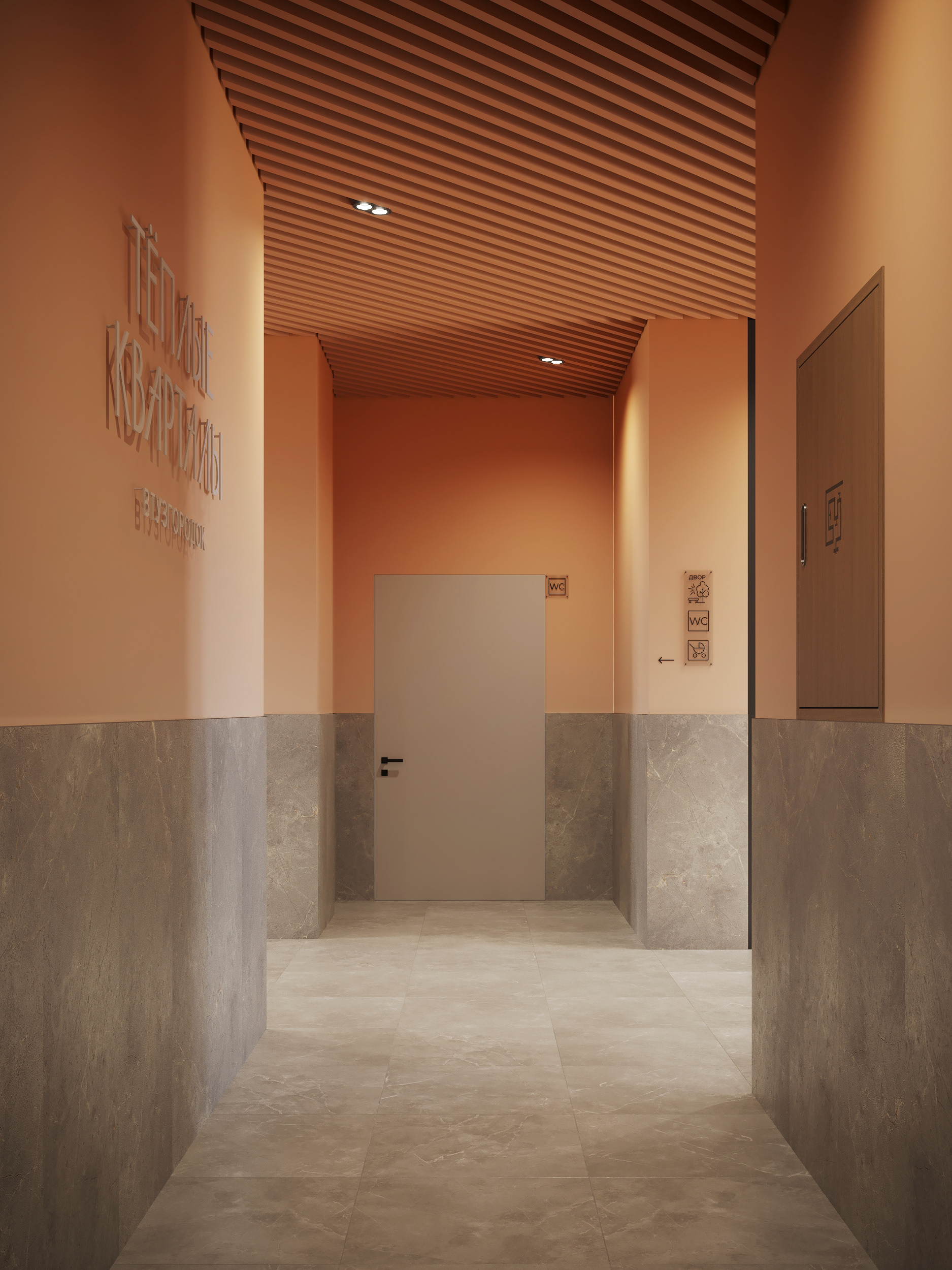 ЖК «Теплые кварталы»（“温暖街区”住宅小区）丨俄罗斯-19