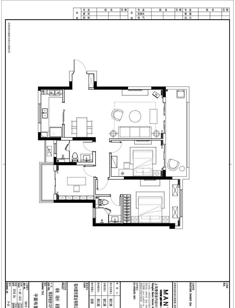 亳州绿地玉珲120平新中式样板房-8