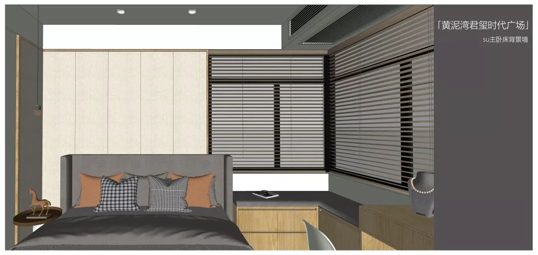 现代风格黄泥湾君玺时代平层设计,自然与品质的完美融合-40