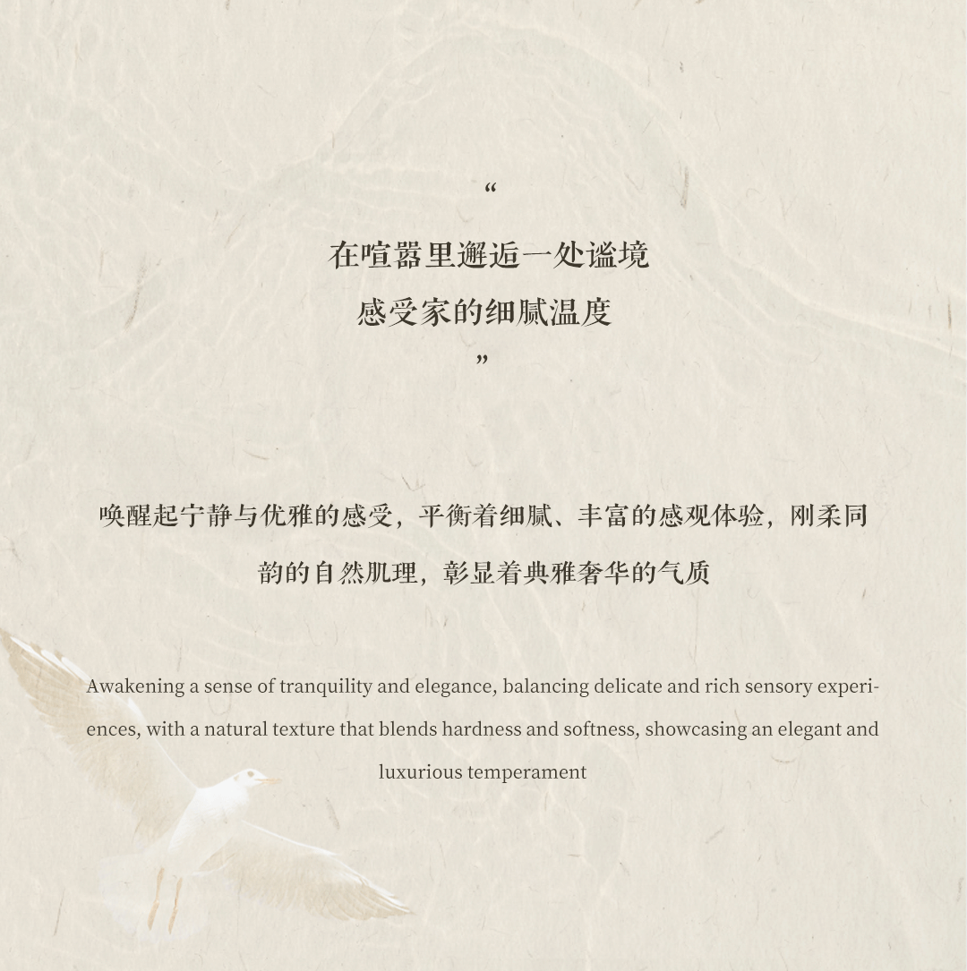 新作 ·  丝路潮起处，珠光映海长丨紫香舸-20