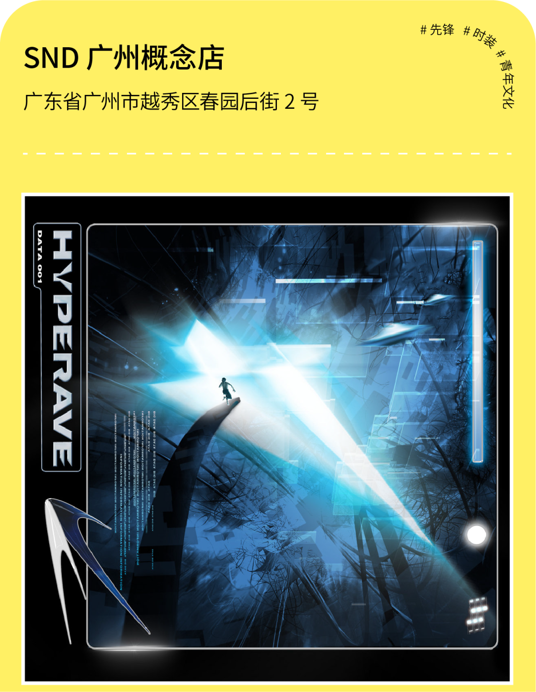 在地电台VOL.09 | 来自秋日的诗歌-8