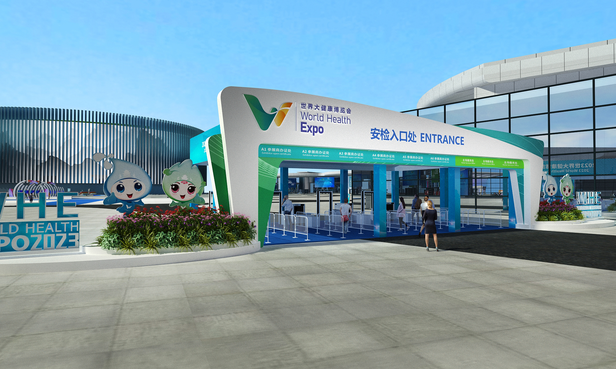 2023 World Health Expo-11