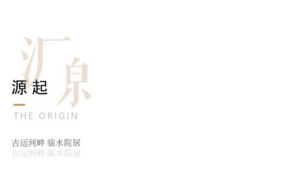 杭州北孔雀城·璟澜府景观设计丨中国湖州丨上海万境景观规划设计有限公司-9