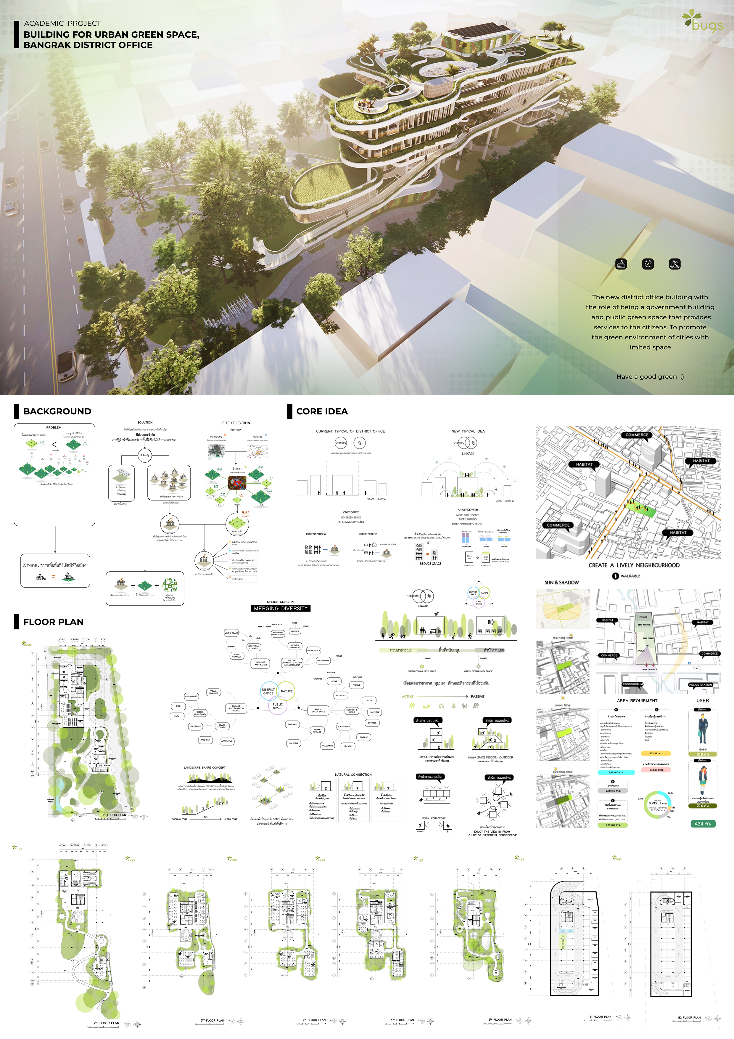 Jaikla Portfolio-18