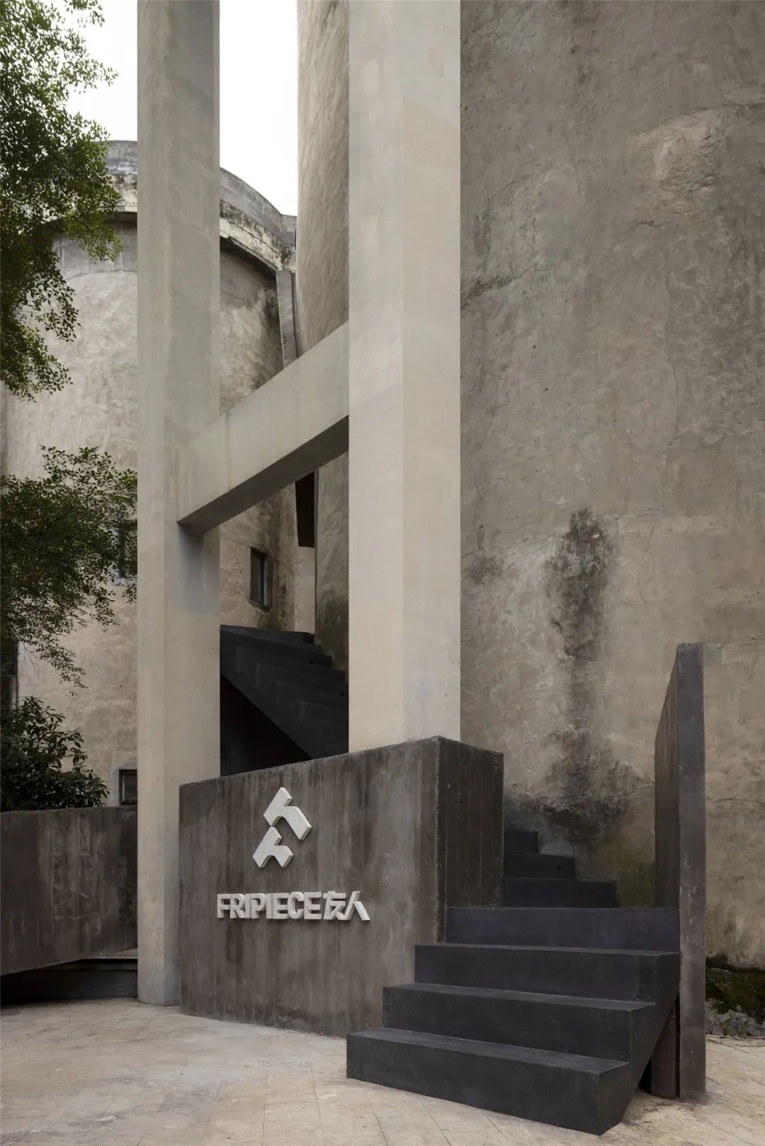 杭州友人制土肌理研究所丨中国杭州丨AD艾克建筑设计-44