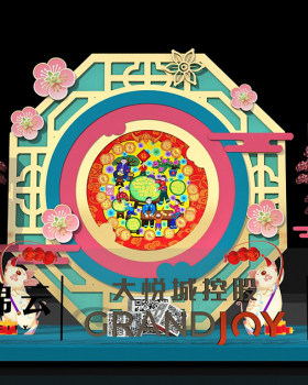 20年新年元宵美陈效果图（库存）