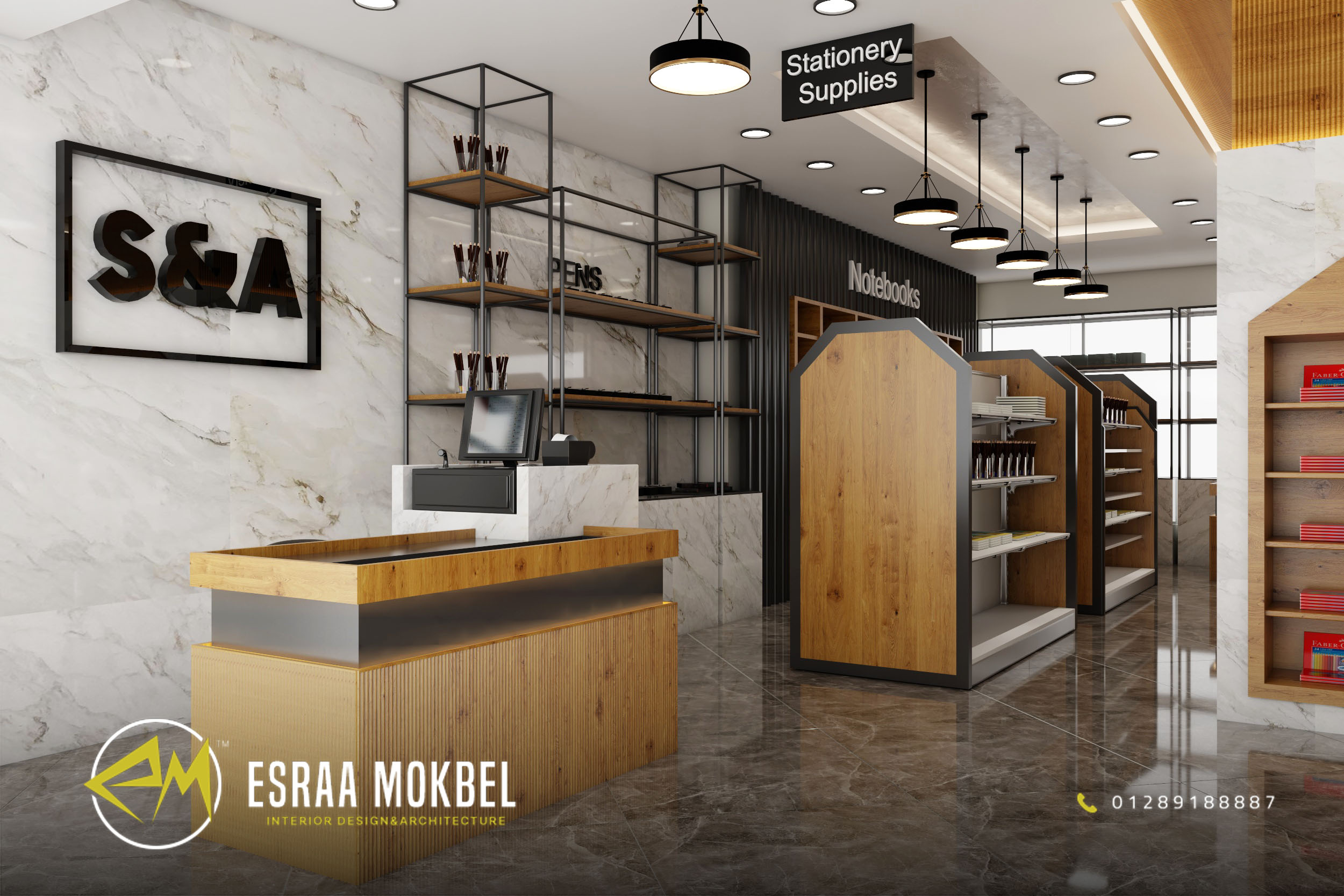 SAMIR & ALI STATIONERY - ROUXI BRANCH-7