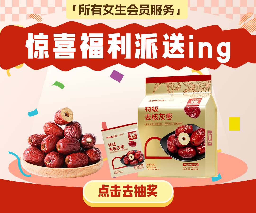 小程序批量订单转换功能（测试版）上线啦！直播间订单换积分兑好礼！-13