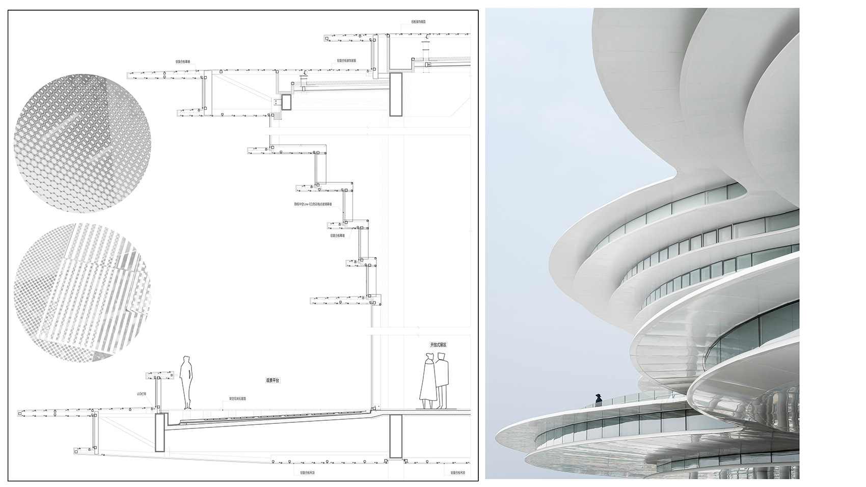 “空港云”展示中心丨中国成都丨中国建筑西南设计研究院有限公司-49