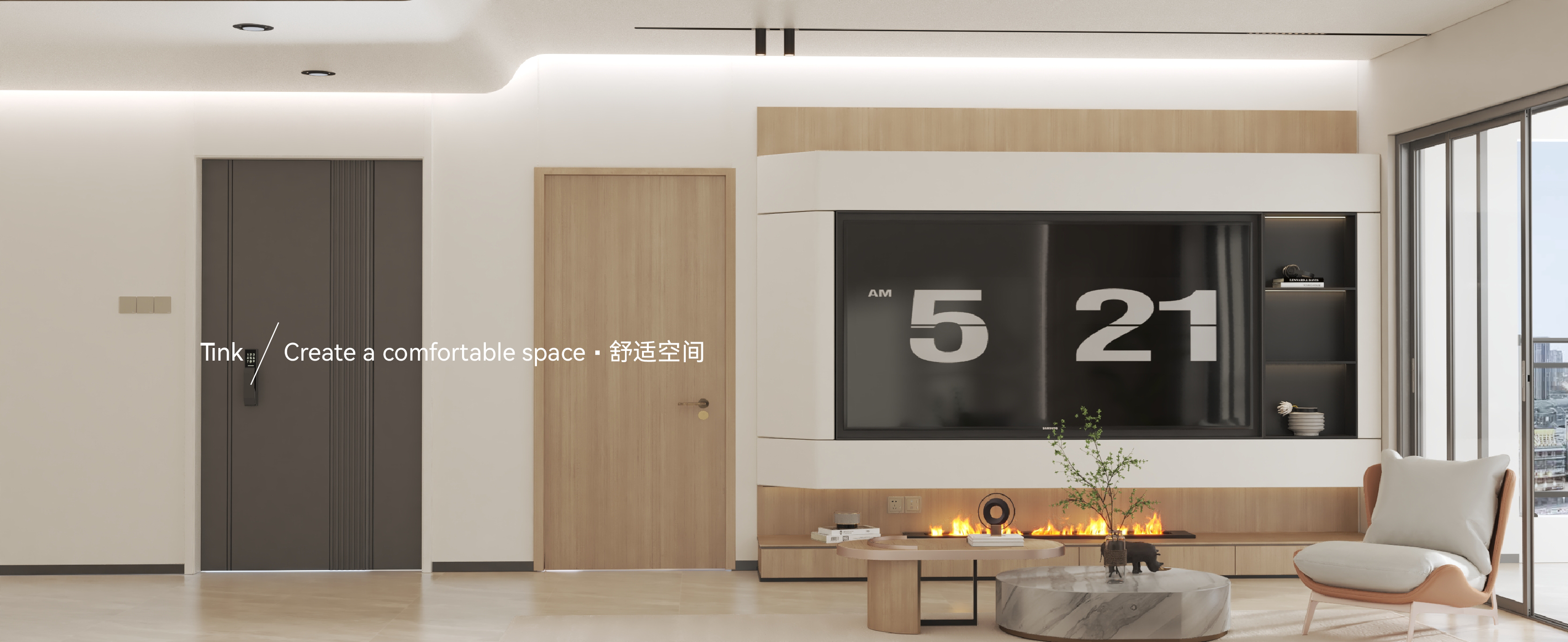 打造人居舒适空间-4