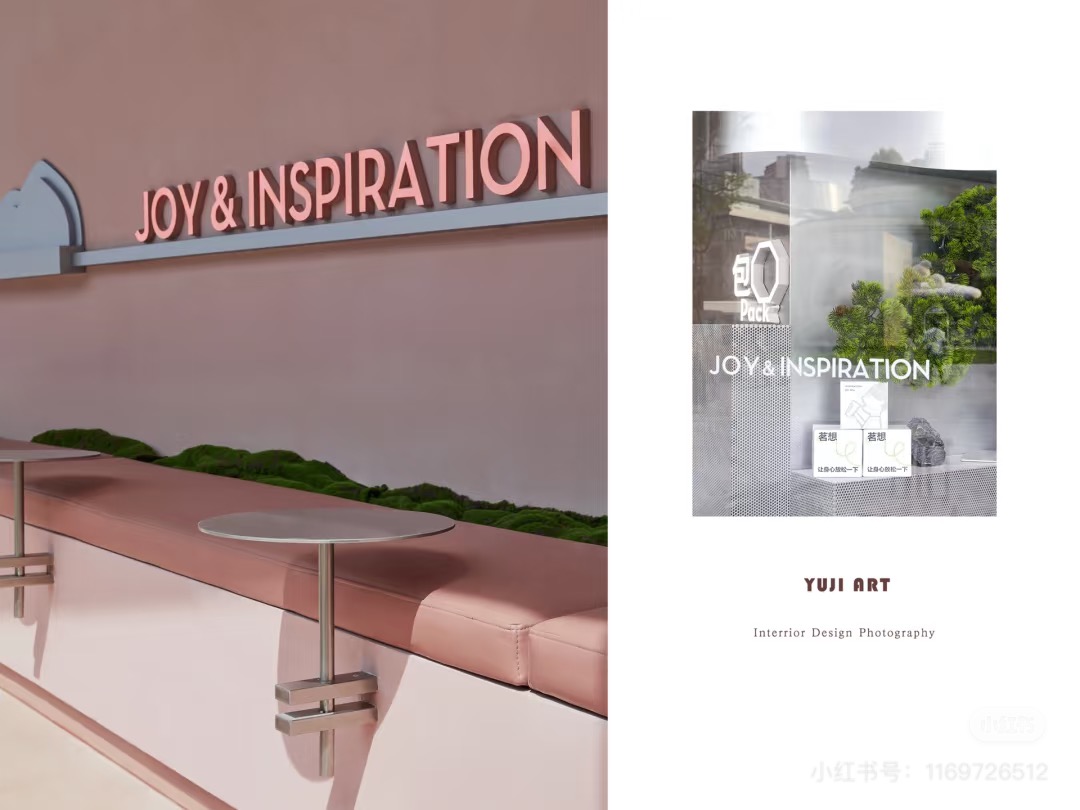 喜茶成都万象城PINK店丨中国成都-6