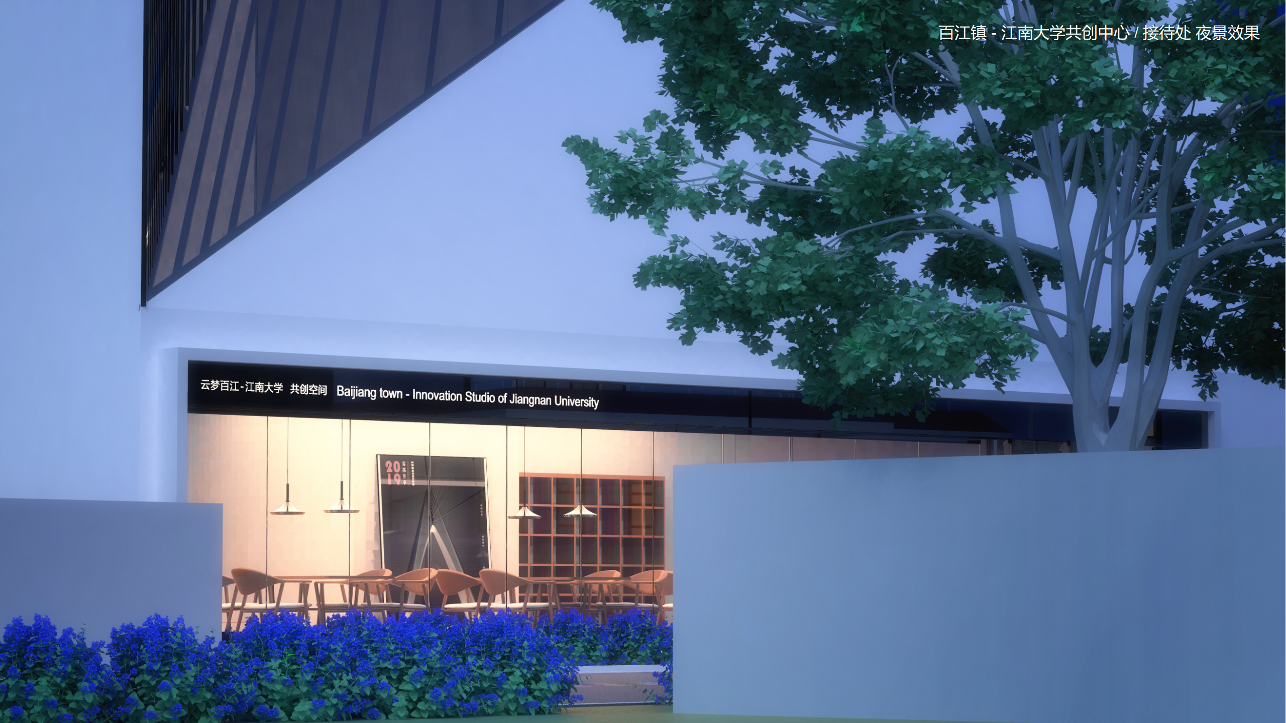 来自产品设计师的想象 —— 超小共创活动与民宿空间-21