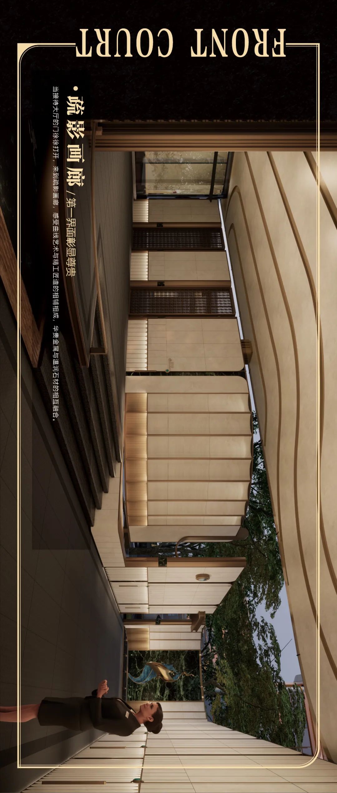 曲韵漫境·合肥城建梓桐院丨罗朗设计-24