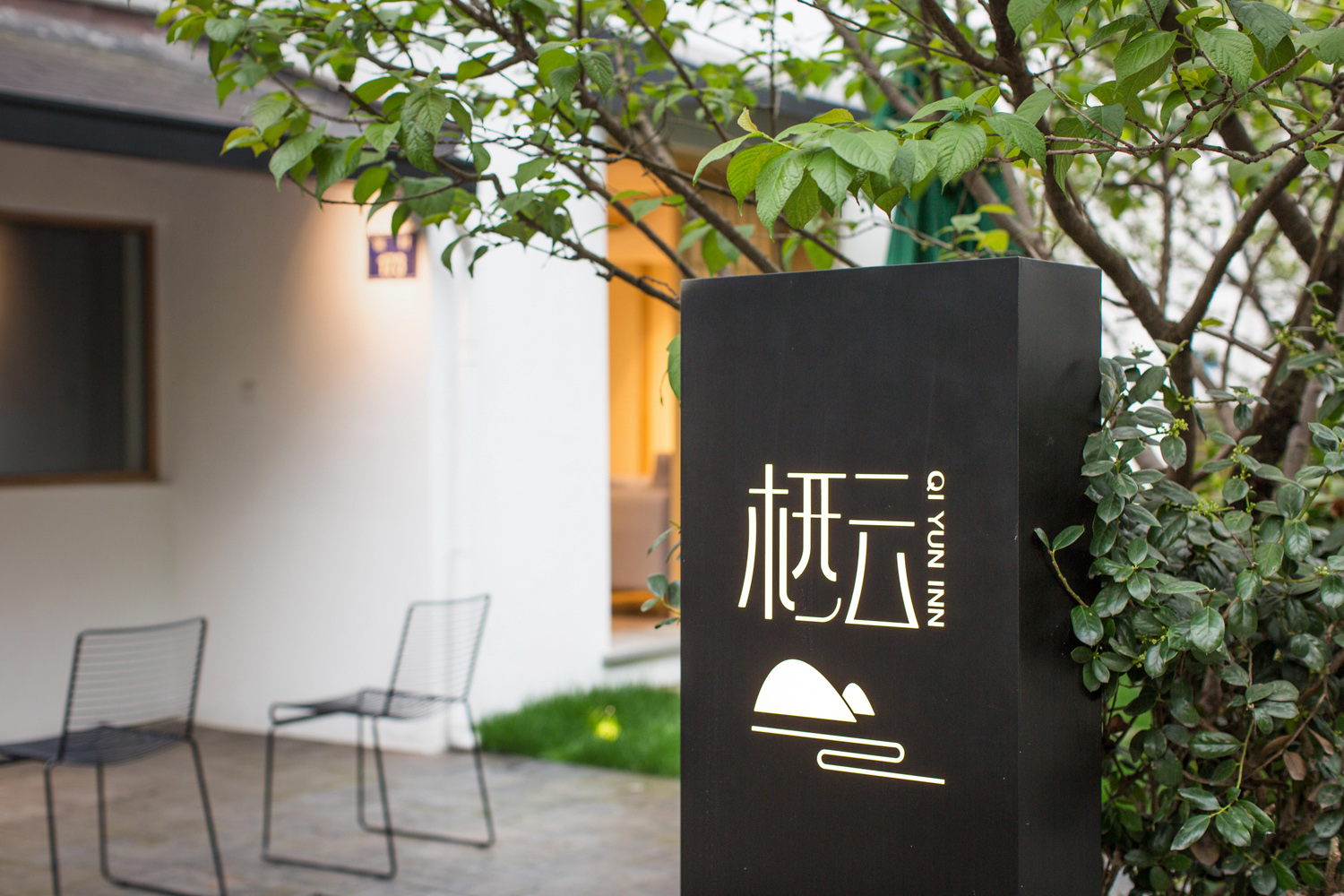 全文设计 | 杭州“栖云”精品酒店-11