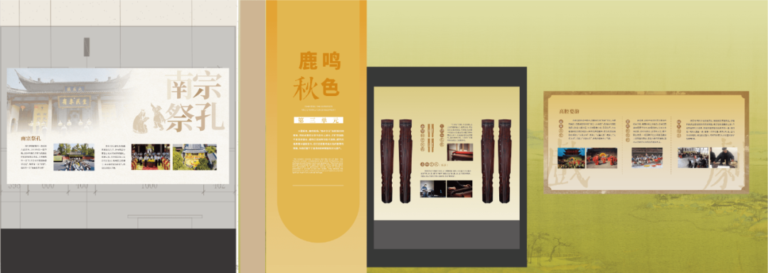 筑空间|东方风来满眼春-29