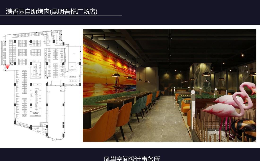 昆明满香园自助海鲜烤肉店,打造海洋主题的就餐空间-10