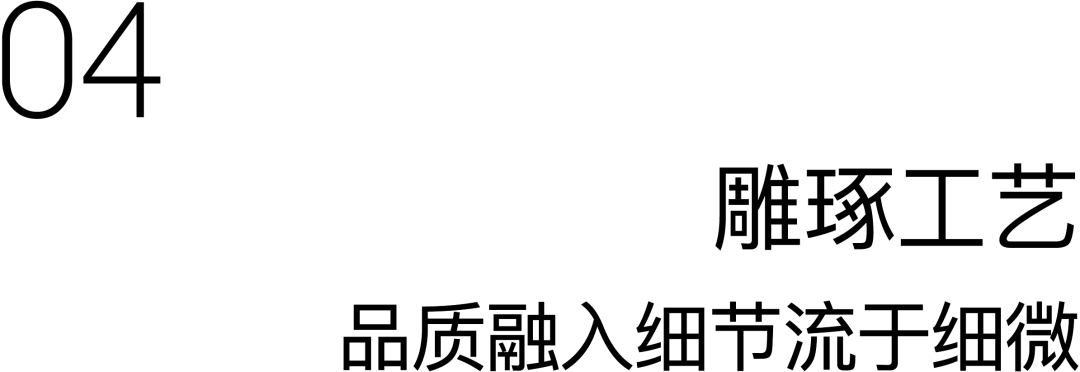 西安融创·曲江印丨中国西安丨gad杰地设计-31