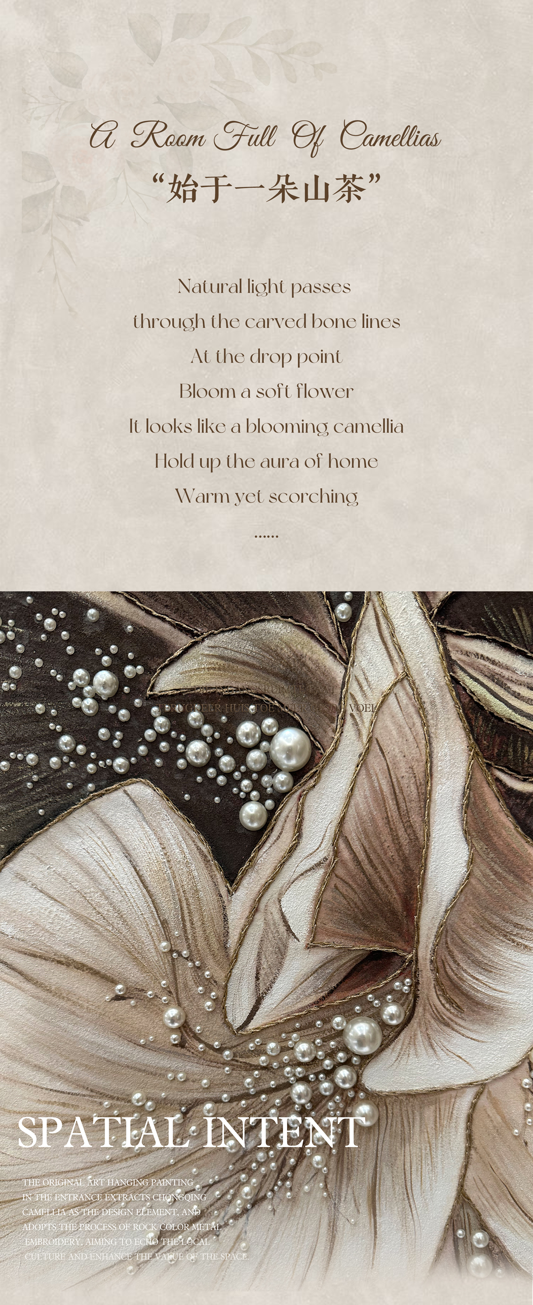 龙湖×井言设计·四代甄境 · 两江御湖境丨中国重庆丨井言建筑室内设计有限公司-10