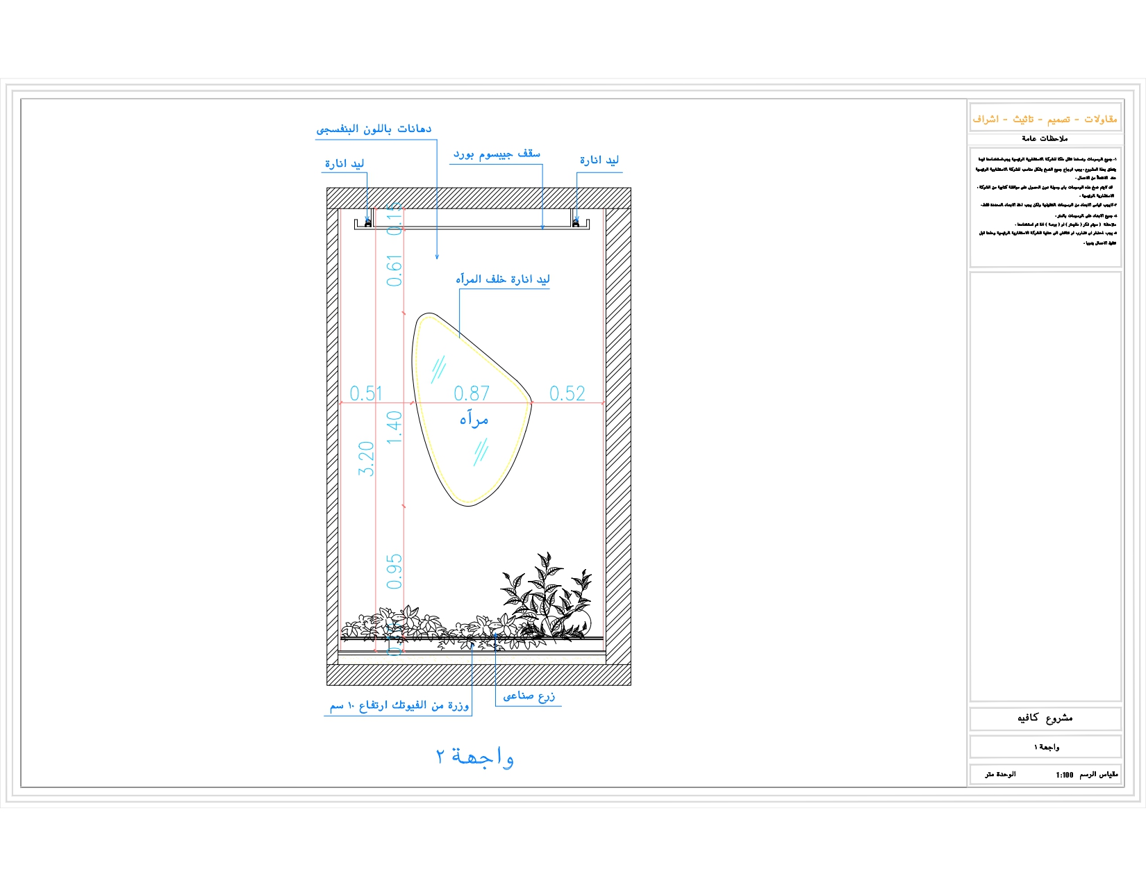 Working Drawings Of flowers shop-10